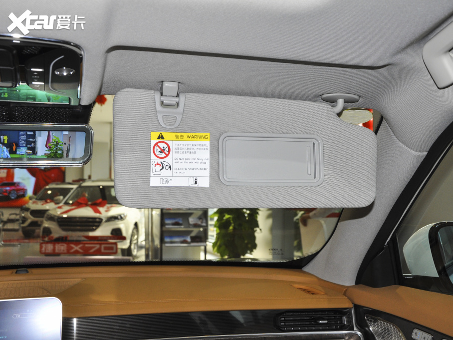 2021;X70 PLUS Ŀ PLUS 1.6T DCT 7