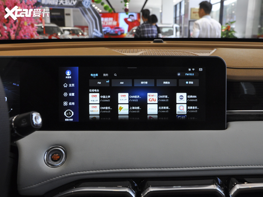 2021;X70 PLUS Ŀ PLUS 1.6T DCT 7