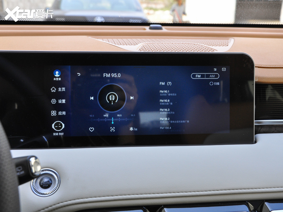 2021;X70 PLUS Ŀ PLUS 1.6T DCT 5