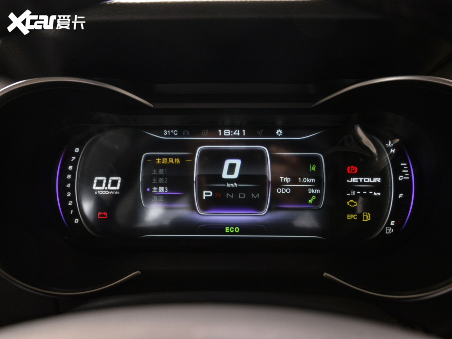 2021;X70 1.5T DCTعII 7