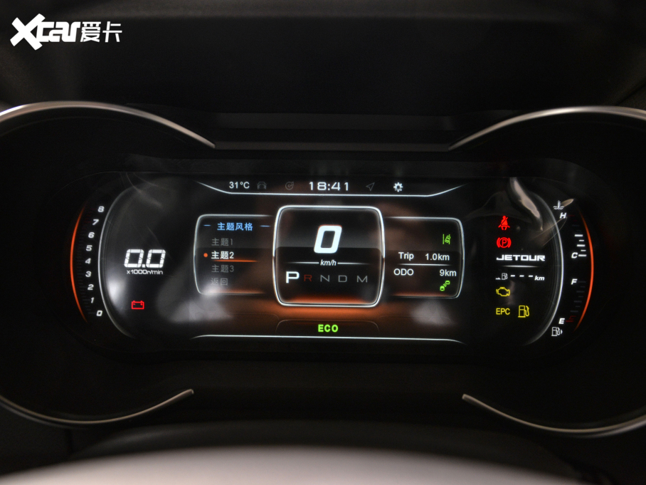 2021;X70 1.5T DCTعII 7