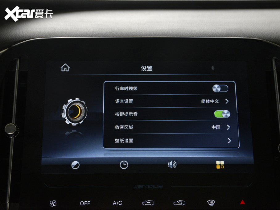 2021;X70 1.5T DCTعII 7