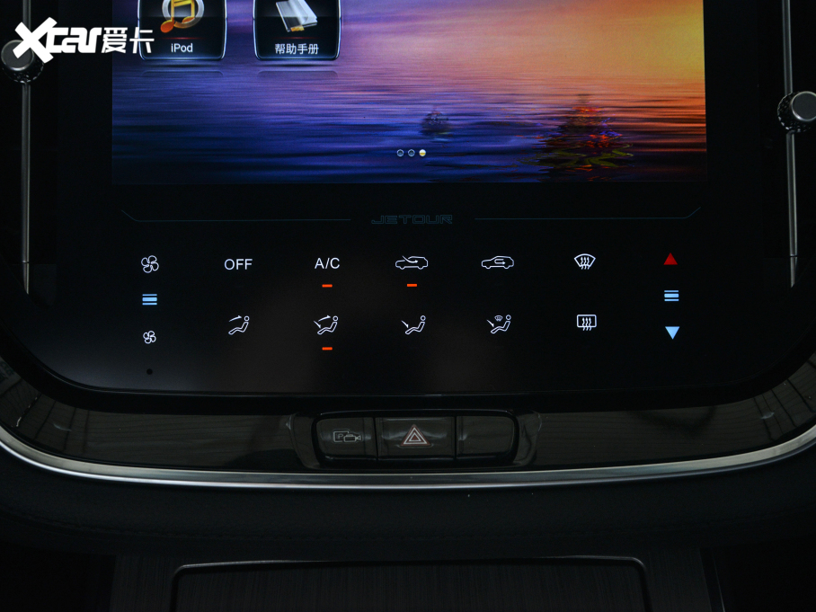 2021;X70 1.5T DCTعII 7