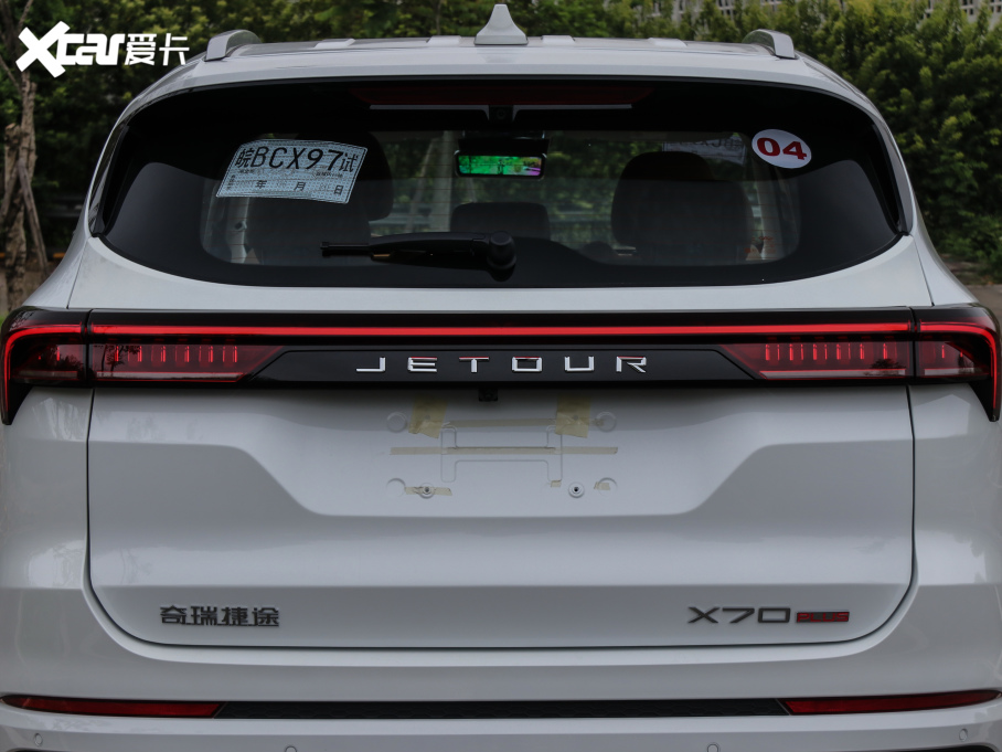 2021;X70 PLUS PLUS T 1.6TGDI DCT 5