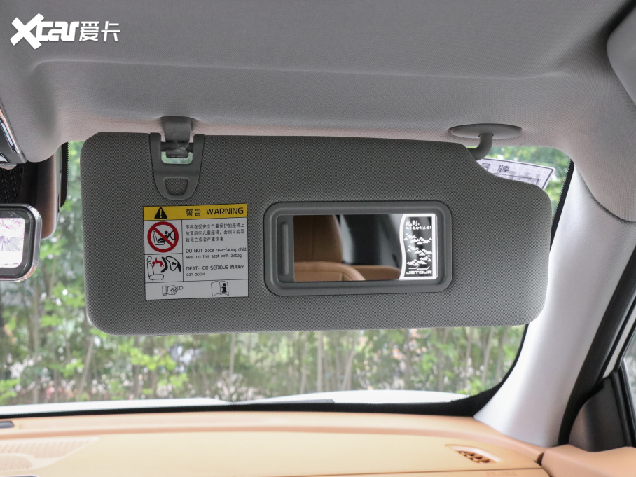 2021;X70 PLUS PLUS T 1.6TGDI DCT 5