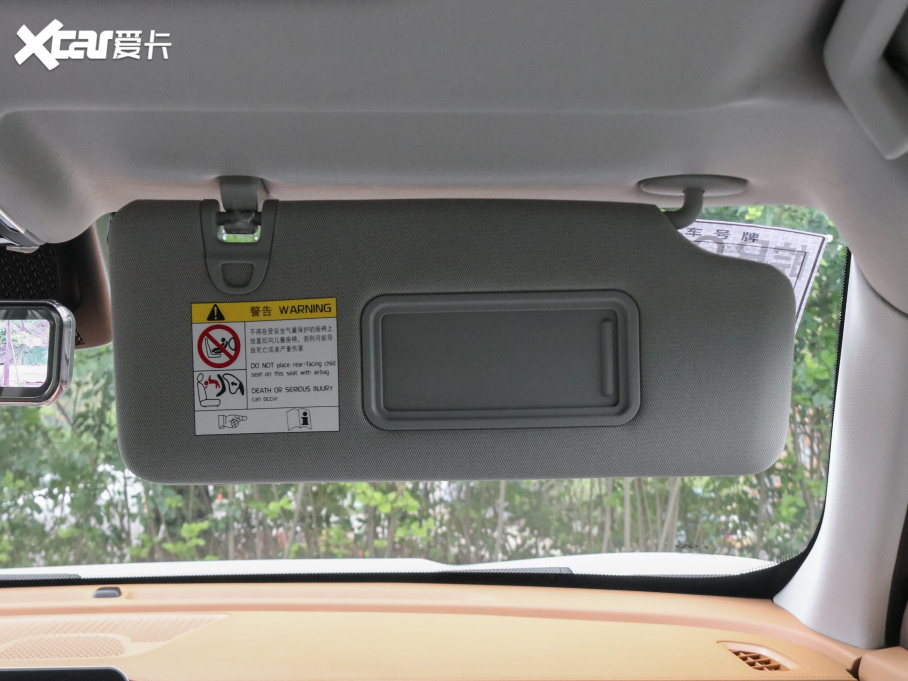 2021;X70 PLUS PLUS T 1.6TGDI DCT 5