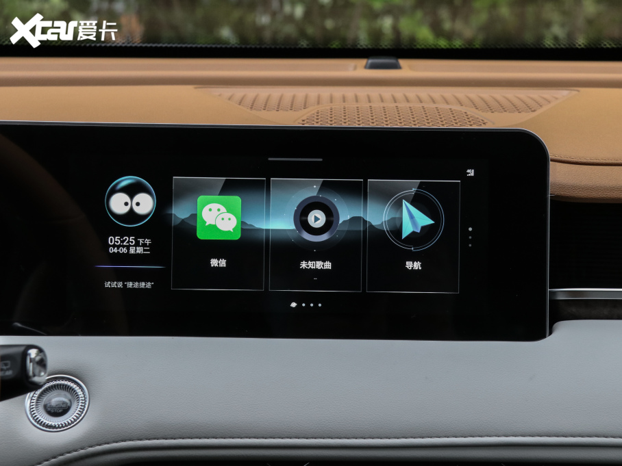 2021;X70 PLUS PLUS T 1.6TGDI DCT 5