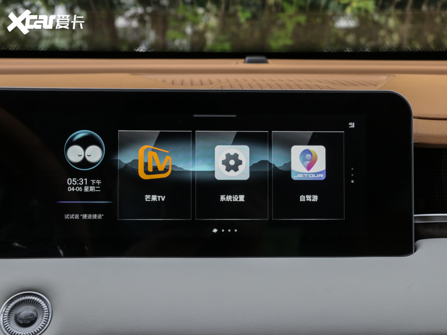 2021;X70 PLUS PLUS T 1.6TGDI DCT 5