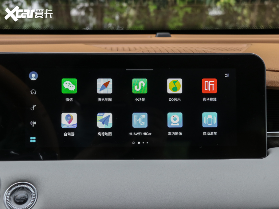 2021;X70 PLUS PLUS T 1.6TGDI DCT 5