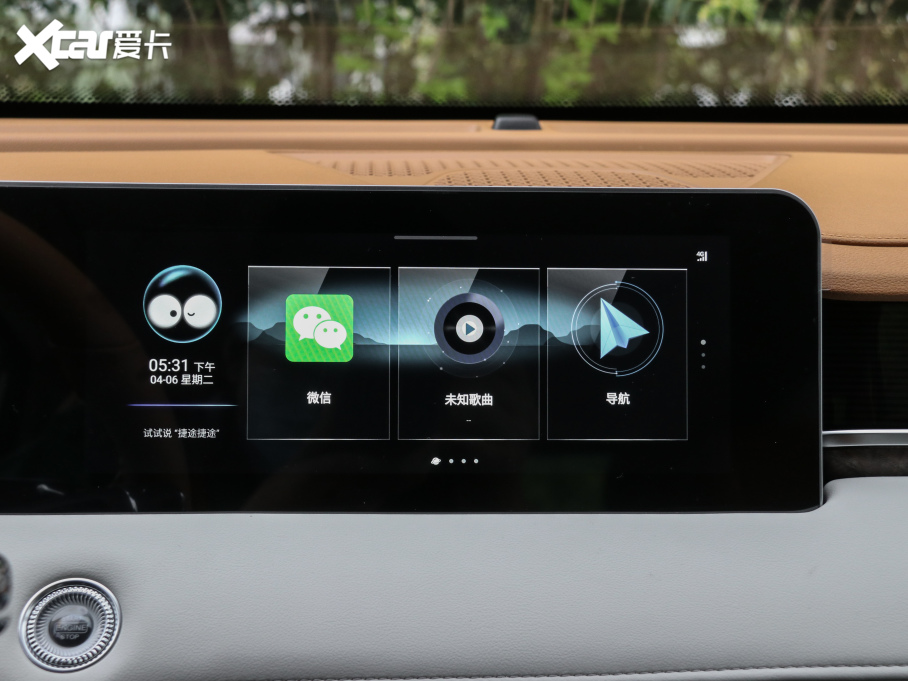 2021;X70 PLUS PLUS T 1.6TGDI DCT 5