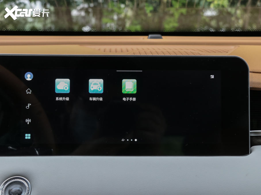 2021;X70 PLUS PLUS T 1.6TGDI DCT 5