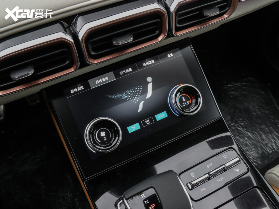 2021;X70 PLUS PLUS T 1.6TGDI DCT 5