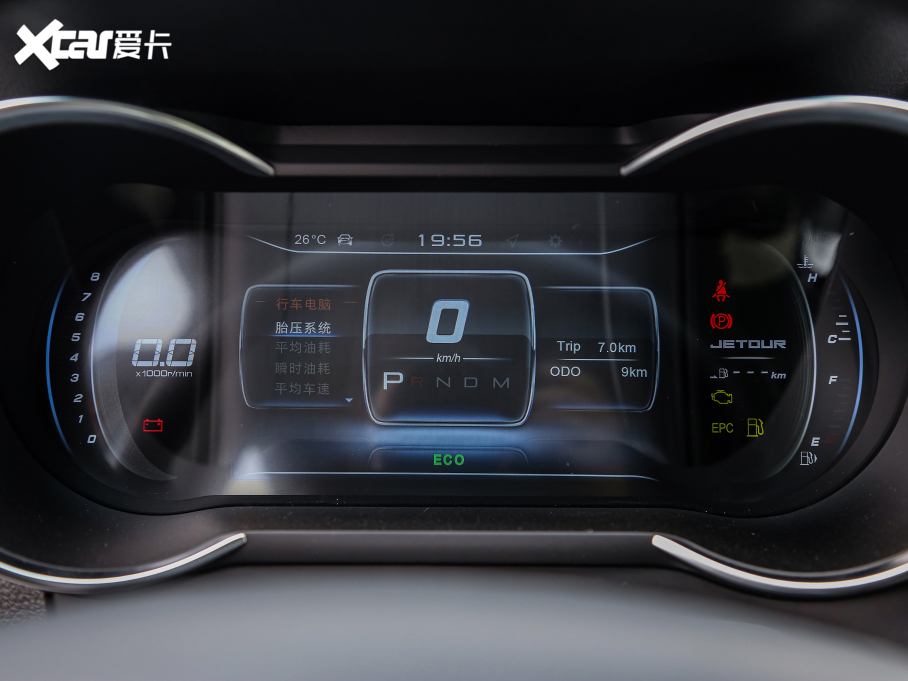 2021;X70 1.5T DCTعI 5