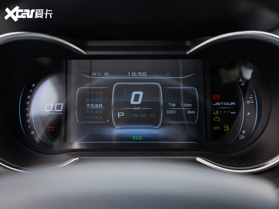 2021;X70 1.5T DCTعI 5