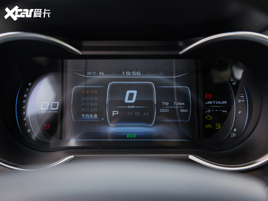 2021;X70 1.5T DCTعI 5