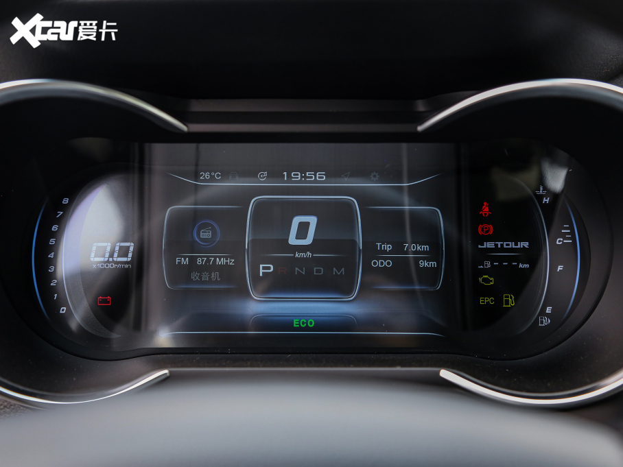 2021;X70 1.5T DCTعI 5