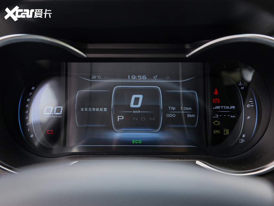 2021;X70 1.5T DCTعI 5