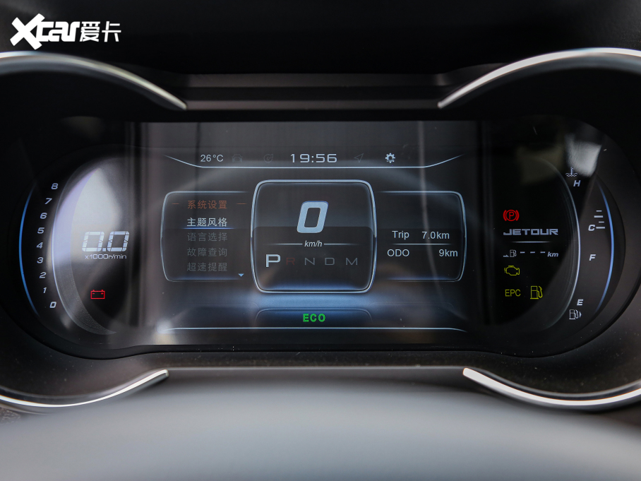 2021;X70 1.5T DCTعI 5