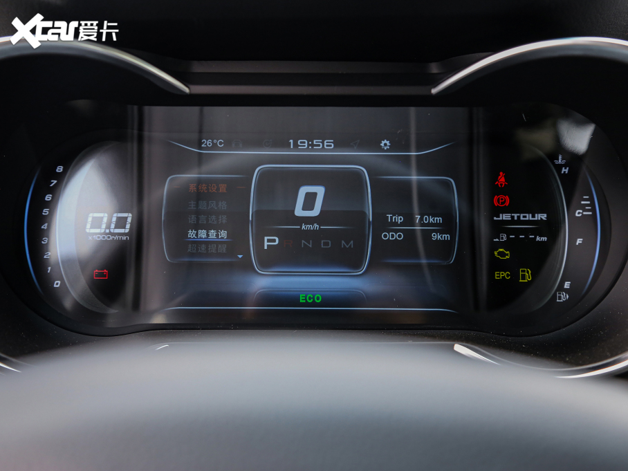 2021;X70 1.5T DCTعI 5