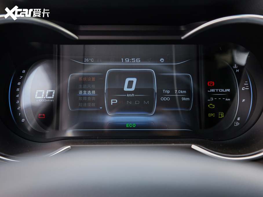 2021;X70 1.5T DCTعI 5