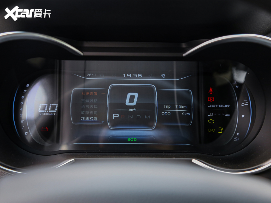 2021;X70 1.5T DCTعI 5