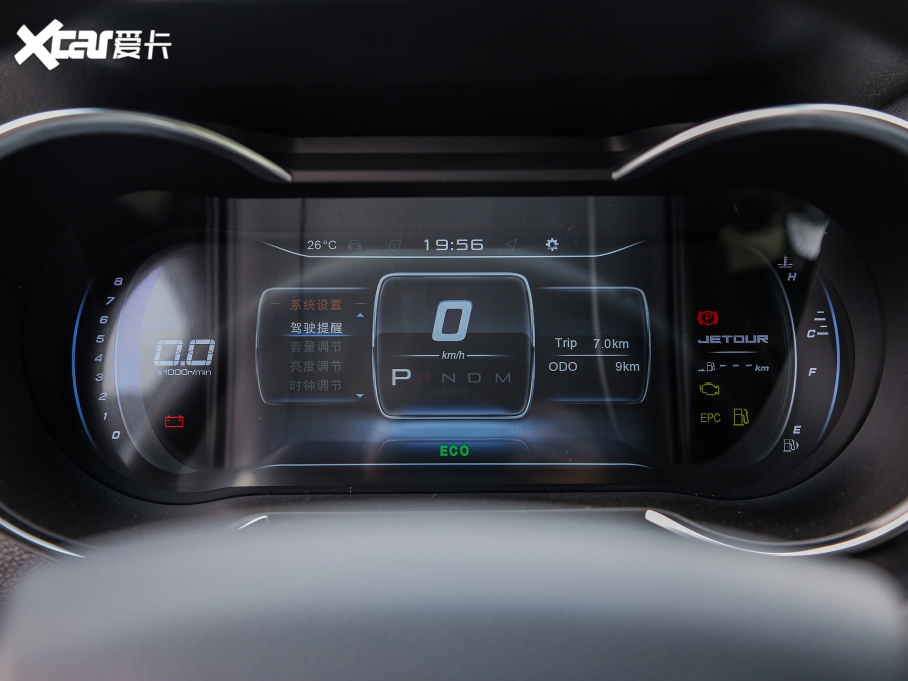 2021;X70 1.5T DCTعI 5