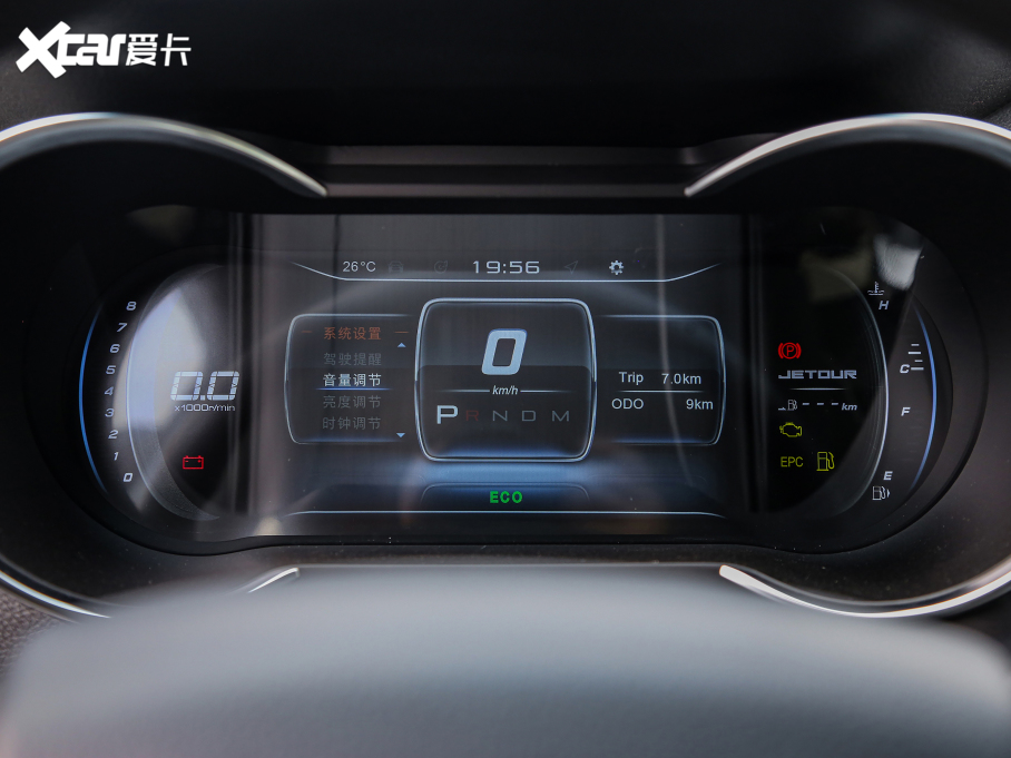 2021;X70 1.5T DCTعI 5