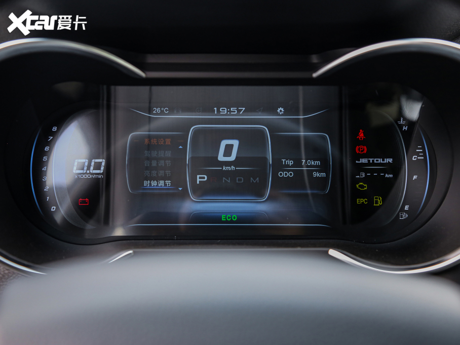 2021;X70 1.5T DCTعI 5