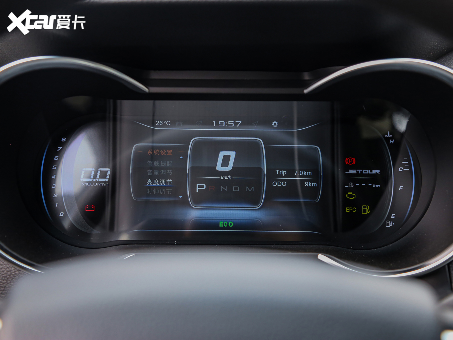 2021;X70 1.5T DCTعI 5