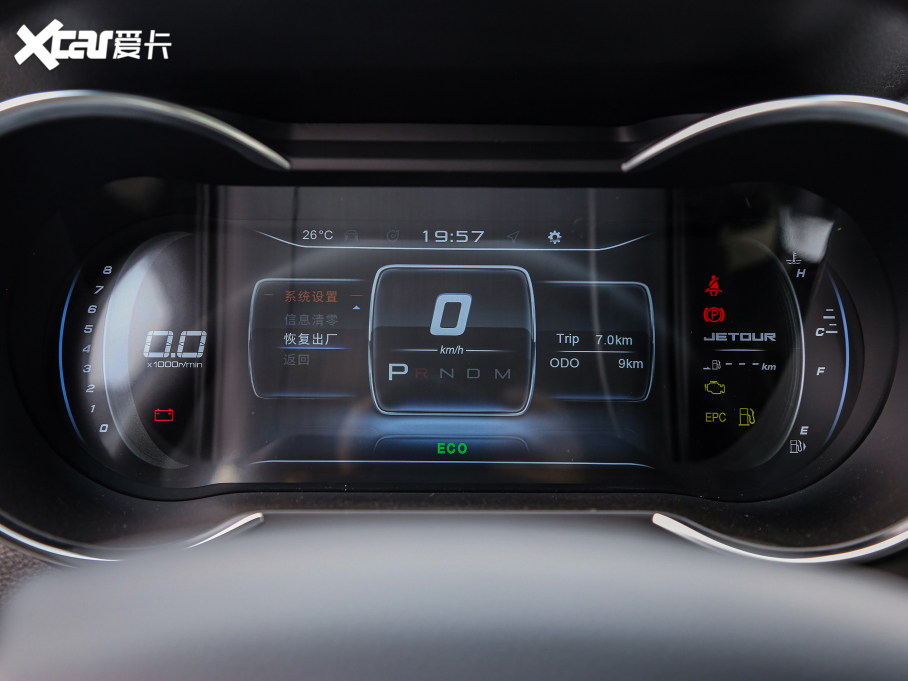 2021;X70 1.5T DCTعI 5