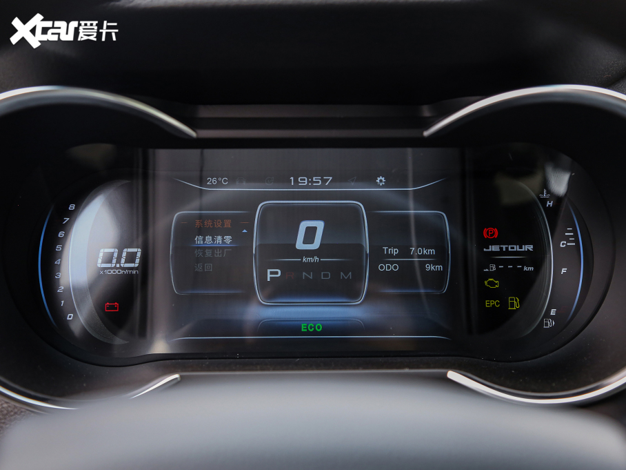 2021;X70 1.5T DCTعI 5