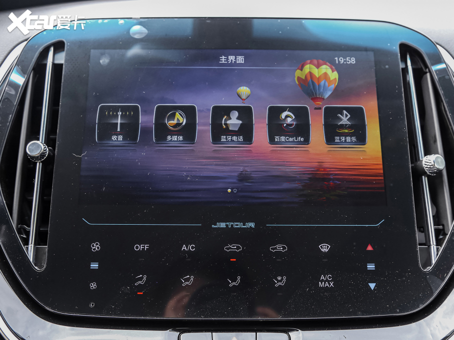 2021;X70 1.5T DCTعI 5