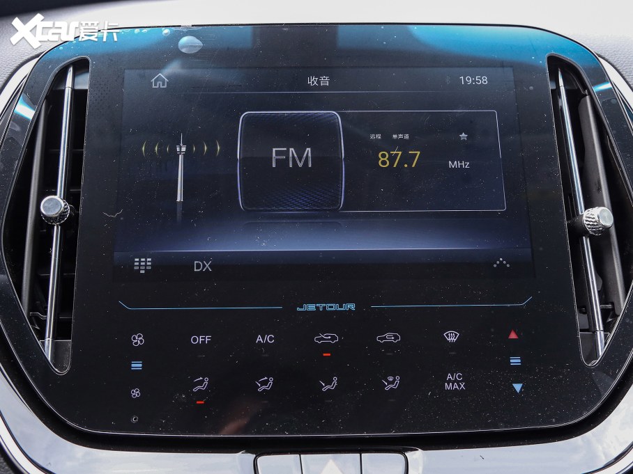 2021;X70 1.5T DCTعI 5