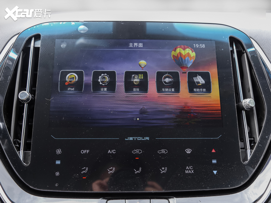 2021;X70 1.5T DCTعI 5