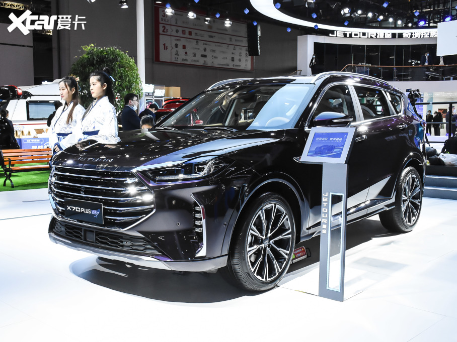 2021;X70 PLUS PLUS T 1.6TGDI DCTP 5