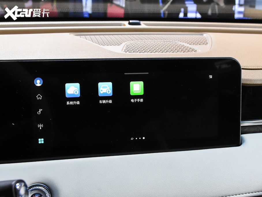 2021;X70 PLUS PLUS T 1.6TGDI DCTP 5