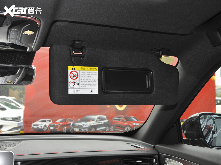 2021;X70 PLUS PLUS T 1.6TGDI DCT 5