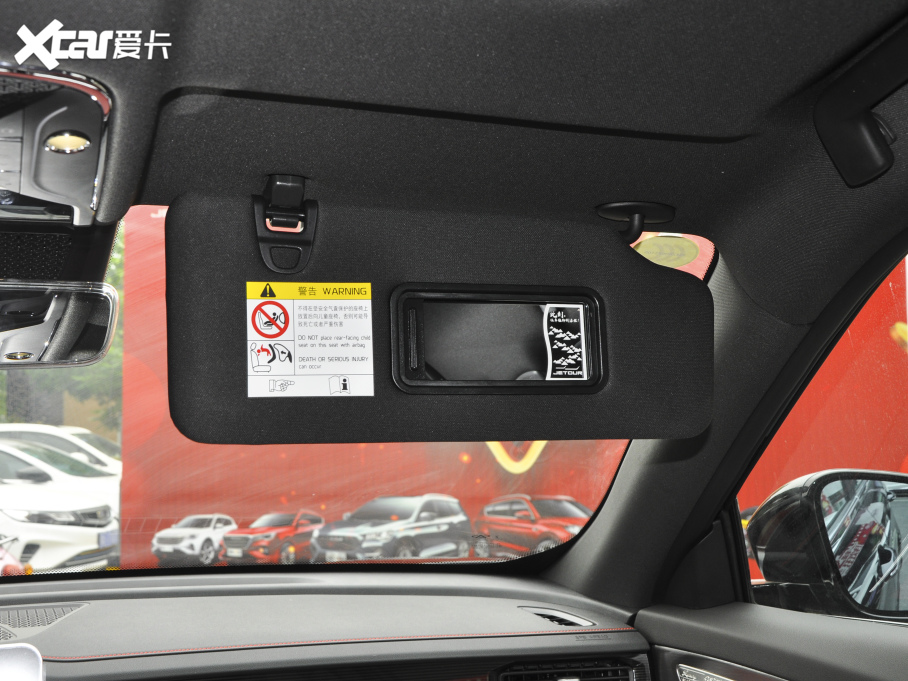 2021;X70 PLUS PLUS T 1.6TGDI DCT 5