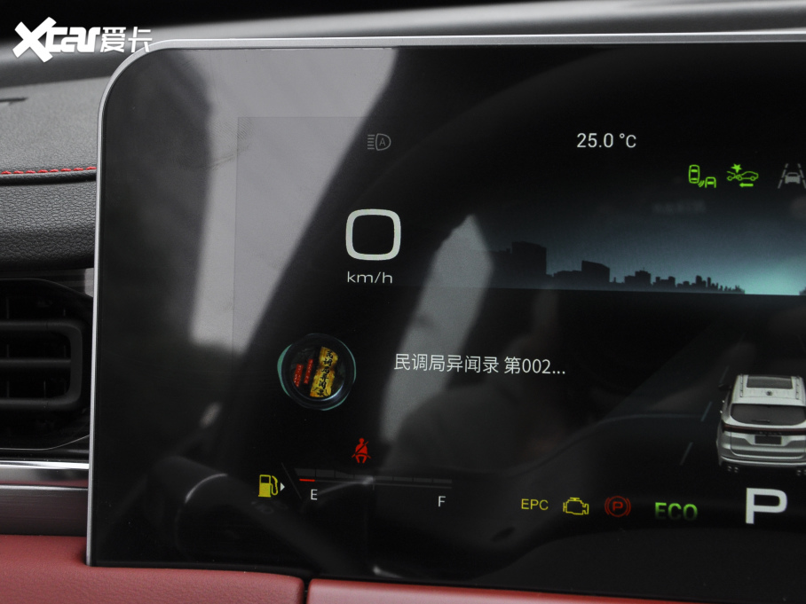 2021;X70 PLUS PLUS T 1.6TGDI DCT 5