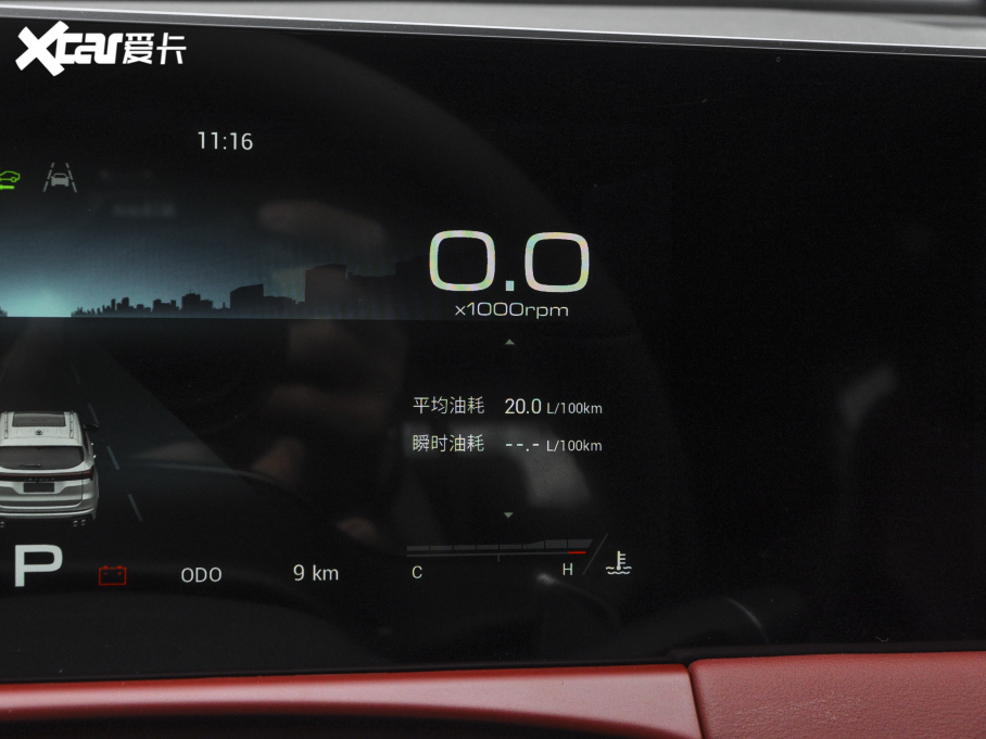 2021;X70 PLUS PLUS T 1.6TGDI DCT 5