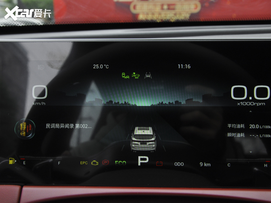 2021;X70 PLUS PLUS T 1.6TGDI DCT 5