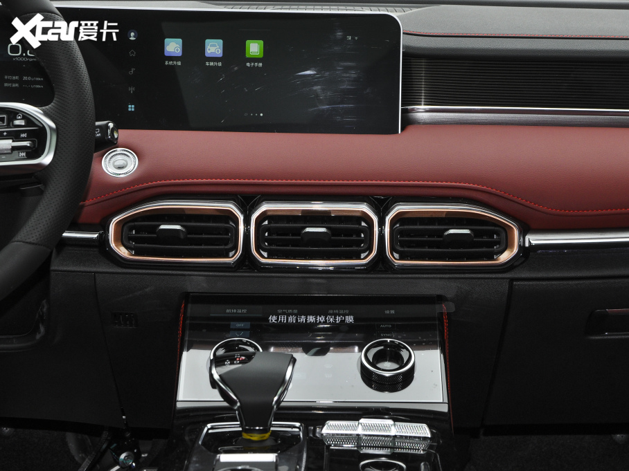 2021;X70 PLUS PLUS T 1.6TGDI DCT 5