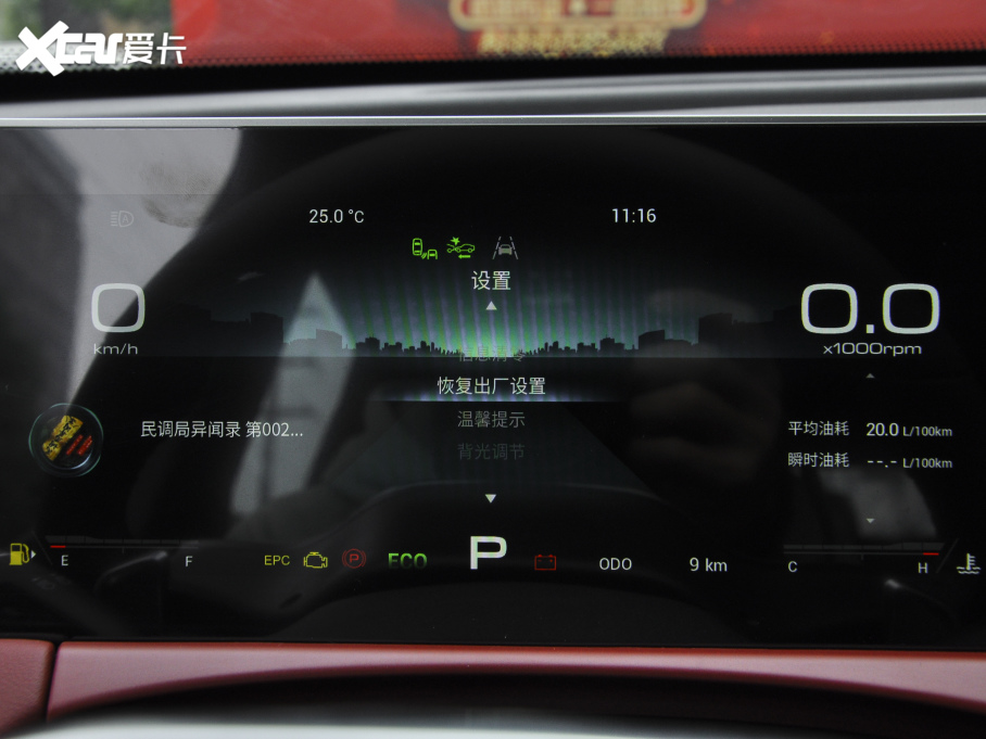 2021;X70 PLUS PLUS T 1.6TGDI DCT 5