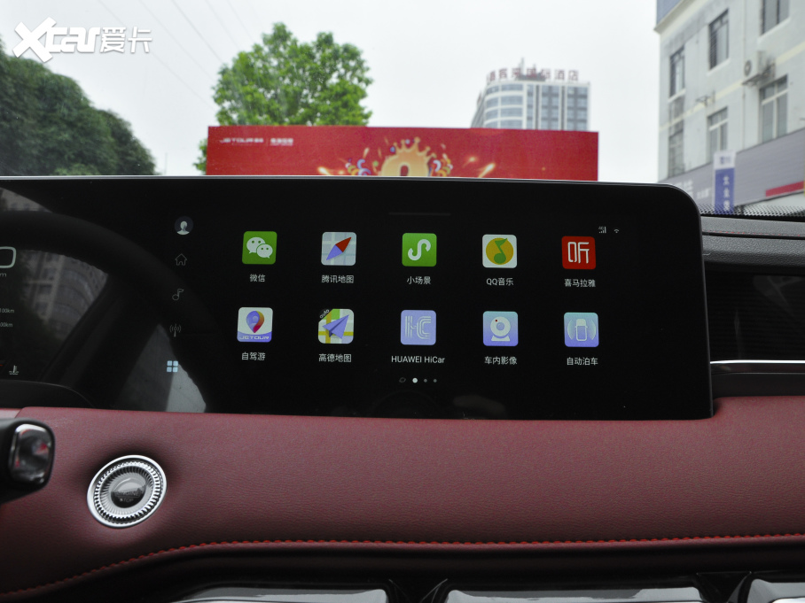 2021;X70 PLUS PLUS T 1.6TGDI DCT 5