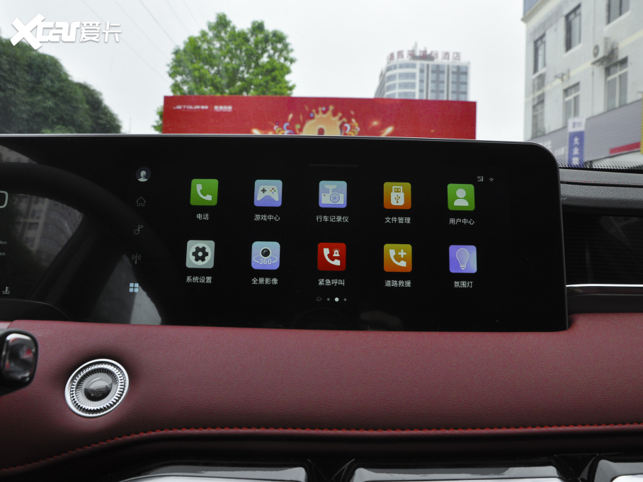 2021;X70 PLUS PLUS T 1.6TGDI DCT 5