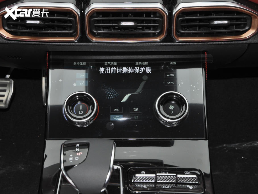 2021;X70 PLUS PLUS T 1.6TGDI DCT 5