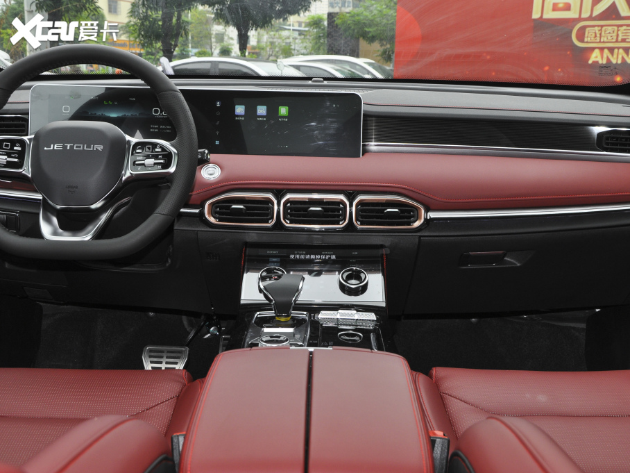 2021;X70 PLUS PLUS T 1.6TGDI DCT 5