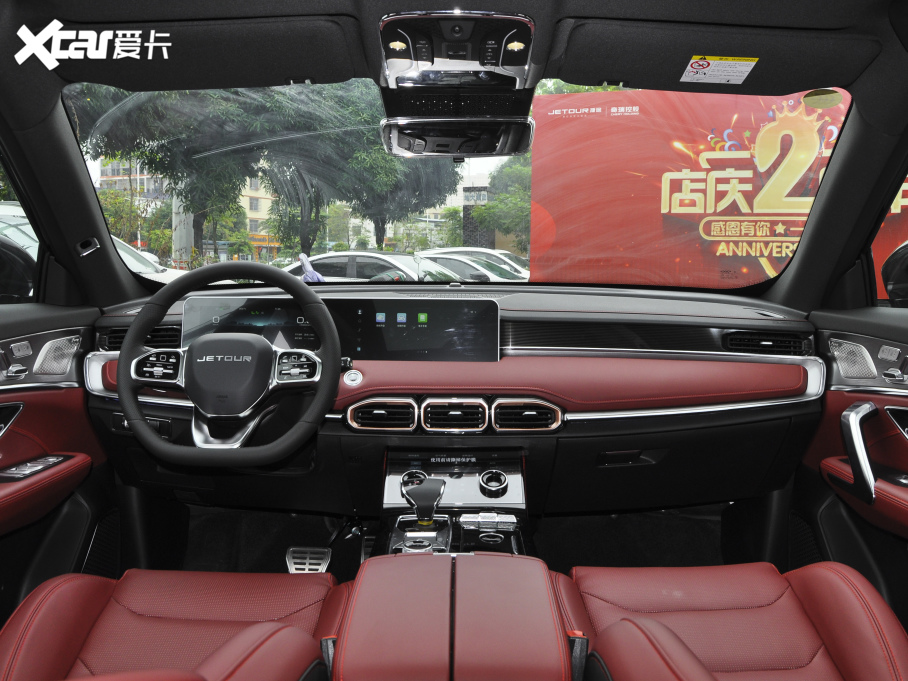 2021;X70 PLUS PLUS T 1.6TGDI DCT 5