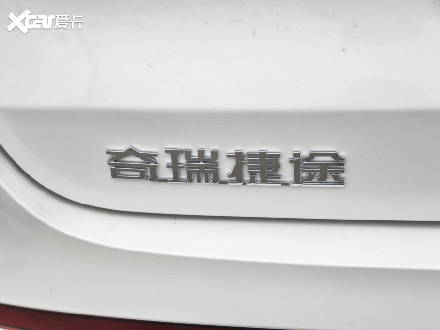 2021;X70 PLUS PLUS T 1.6TGDI DCT 7