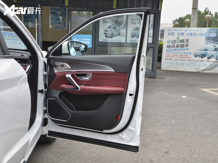 2021;X70 PLUS PLUS T 1.6TGDI DCT 7